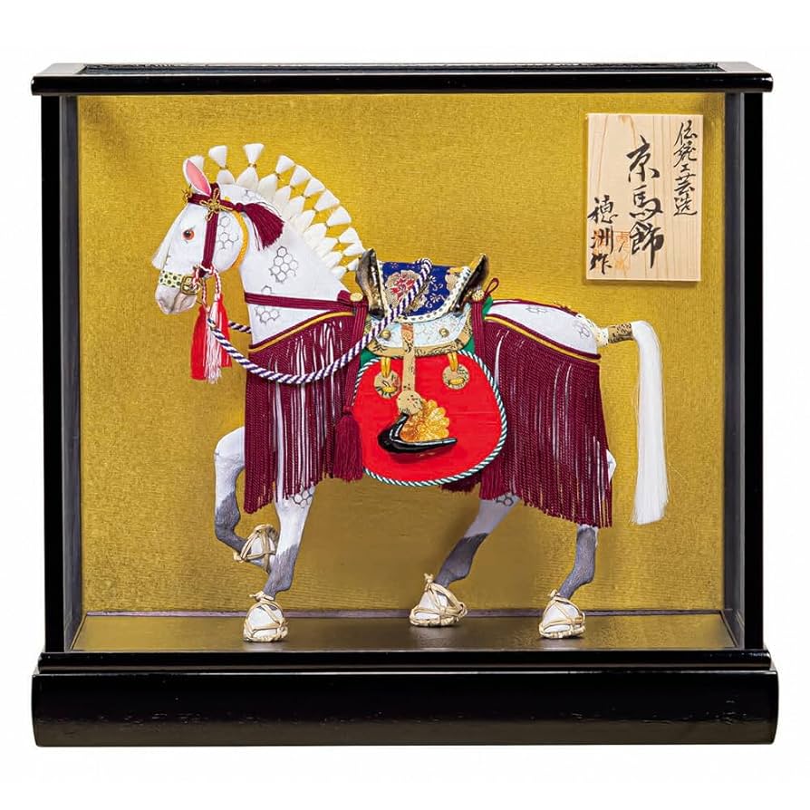 Amazon | 平安豊久 五月人形 飾り馬 ケース飾り 穂州作 京馬飾り